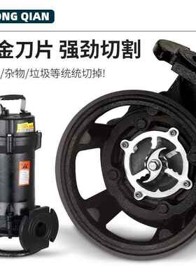 割污水专泵抽水泵粪泥浆切泵抽泥LKI沙化粪池养殖场用泵沼气泵