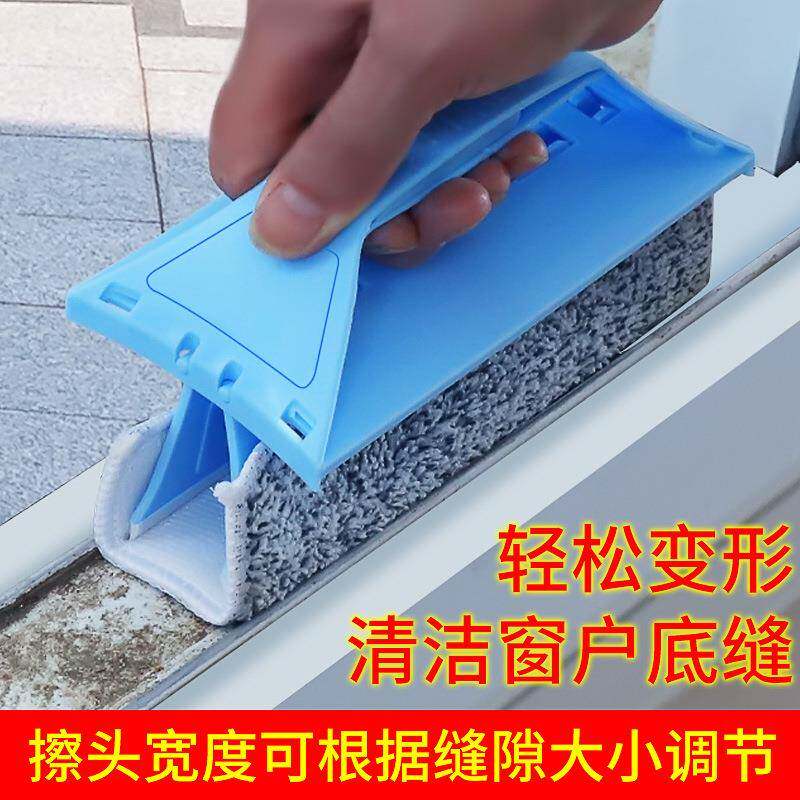 窗户沟槽清洁刷清洁器擦窗器刮水一体缝隙清洁工具门窗凹槽清洁器