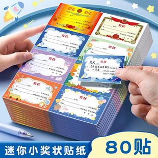 美术姓名贴纸定制画展手写作品标签贴幼儿园名帖打印画画培训机构