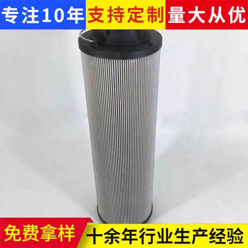 替代贺德克液压回油过滤器滤芯1300R010BN4HC型号不锈钢网过滤芯