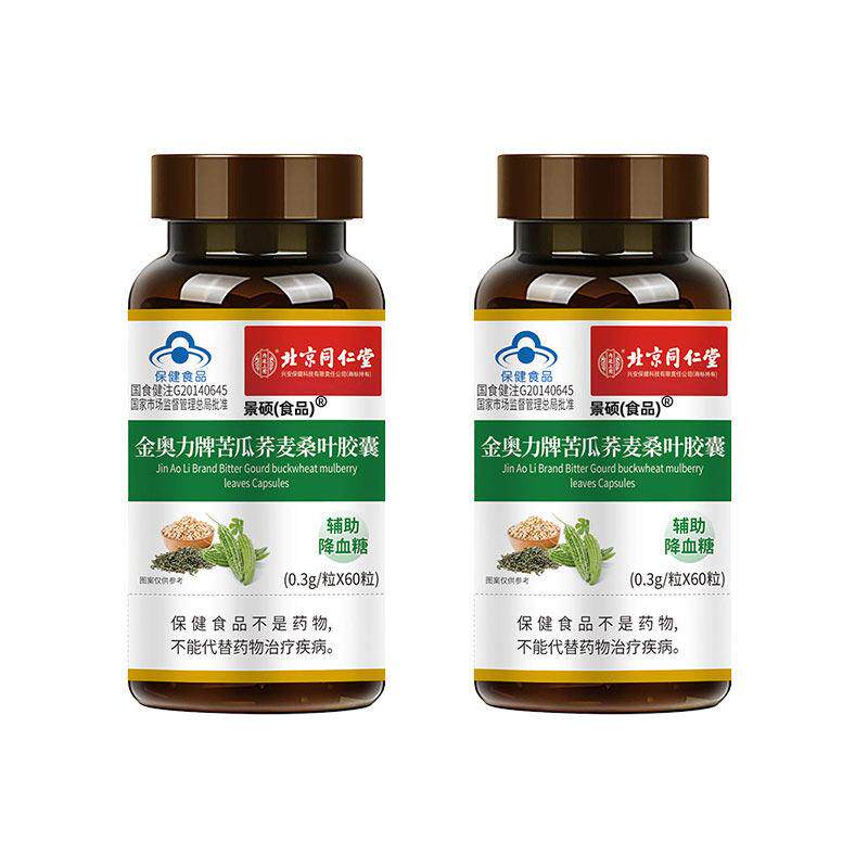 苦血荞茶降血糖专用茶中老年人苦荞茶泡水喝降糖高正品官方旗舰店