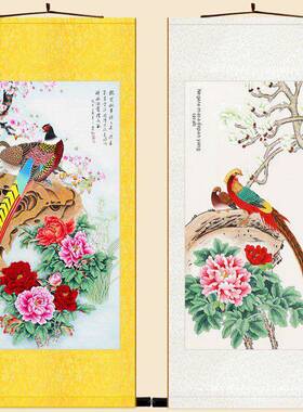 锦上添花图 前程似锦图牡丹锦鸡花鸟画卷轴挂画 中式覆古装饰字画