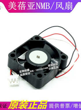 全新原装NMB 1204KL-01W-B59 3010 5V 电路板30*30*10mm散热风扇.