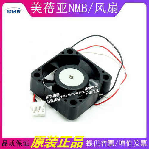 原装NMB-MAT 1204KL-01W-B19 3CM 3010 5V0.1A 3线小型散热风扇.