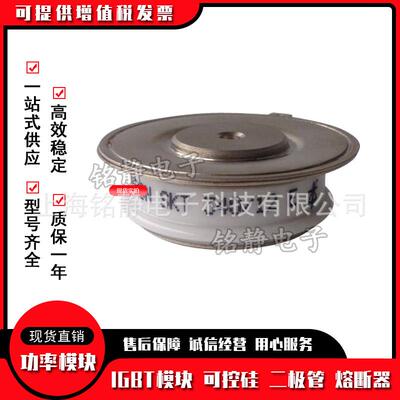 平板晶闸管T588N12TOF T588N14TOF T588N16TOF T588N18TOF