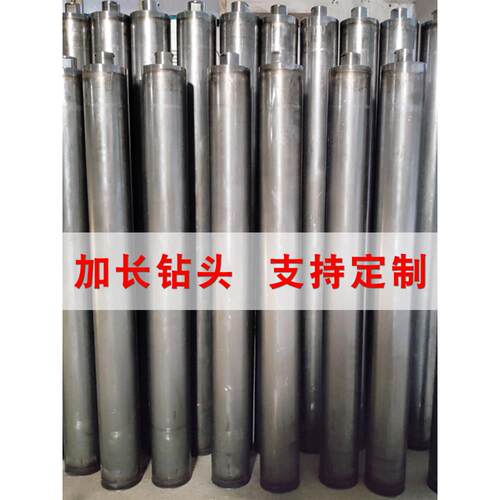 锋利耐用的金刚石开孔器专用钻头钢筋混凝土蓝光纯钴钻头