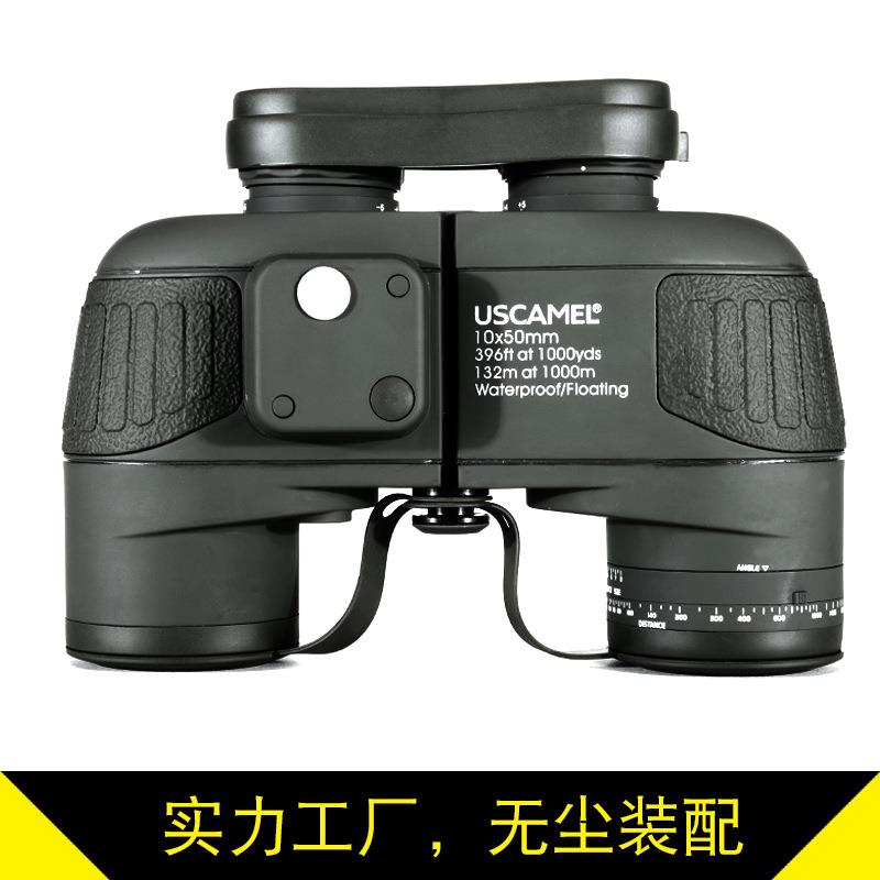 厂家直销USCAMEL罗盘望远镜10X50双筒船用航海坐标测距防水分划板