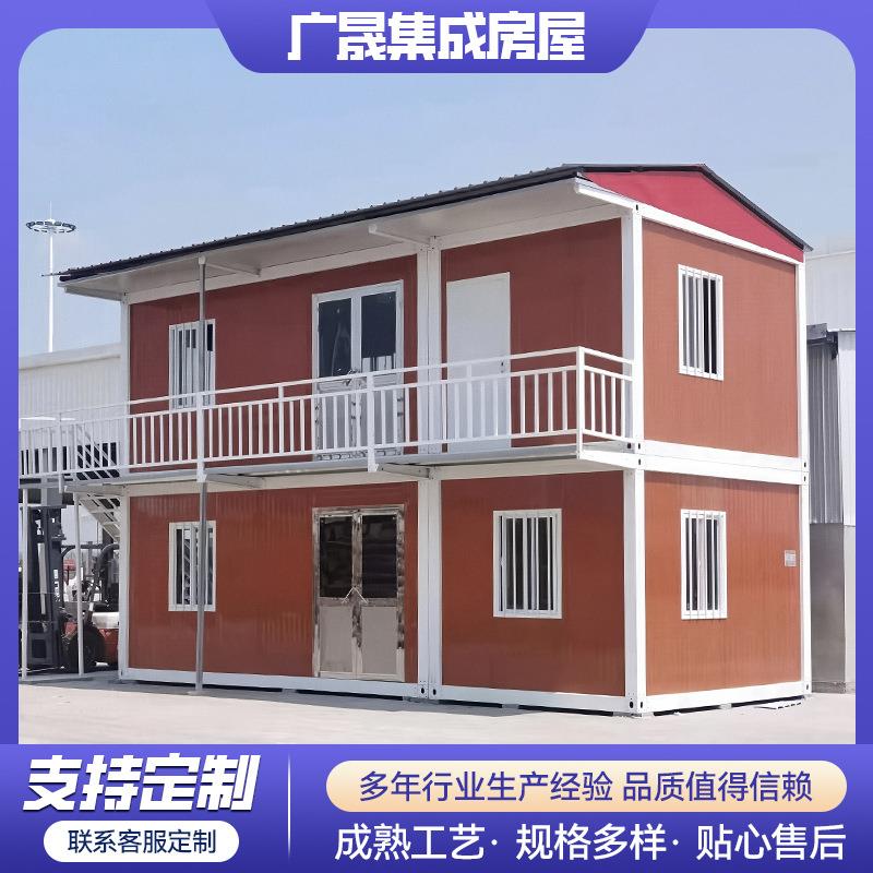 集装箱移动办公室苹果舱户外折叠工地宿舍楼活动房住人集装箱房屋