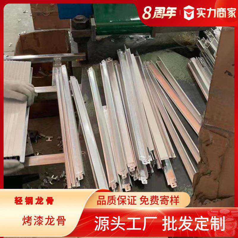 主龙骨凹槽T型黑槽烤漆龙骨吊顶装饰石膏板隔墙装修材料轻钢龙骨