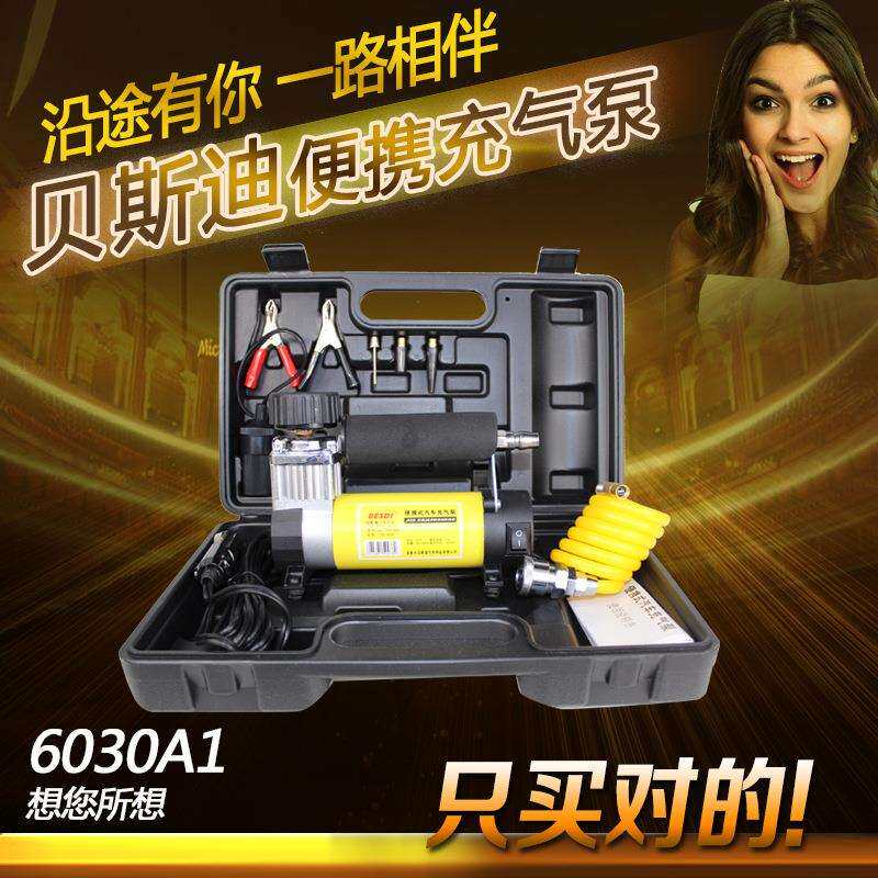 汽车充气器 便携式车载打气泵12V 车载充气泵