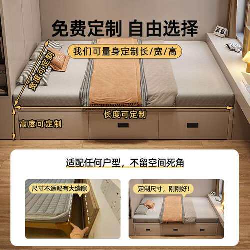 无床头箱体抽屉卧室地台床排骨架高箱收纳储物床全实木榻榻米皮床