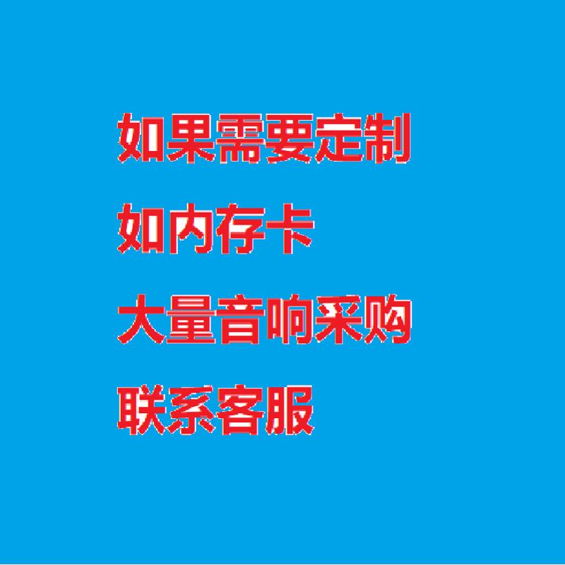 录音老人机机专用播放器听歌老年人戏曲收音机评书唱戏音响听随身