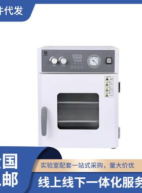 直供真空干燥箱BZ-2BC（不含真空泵）