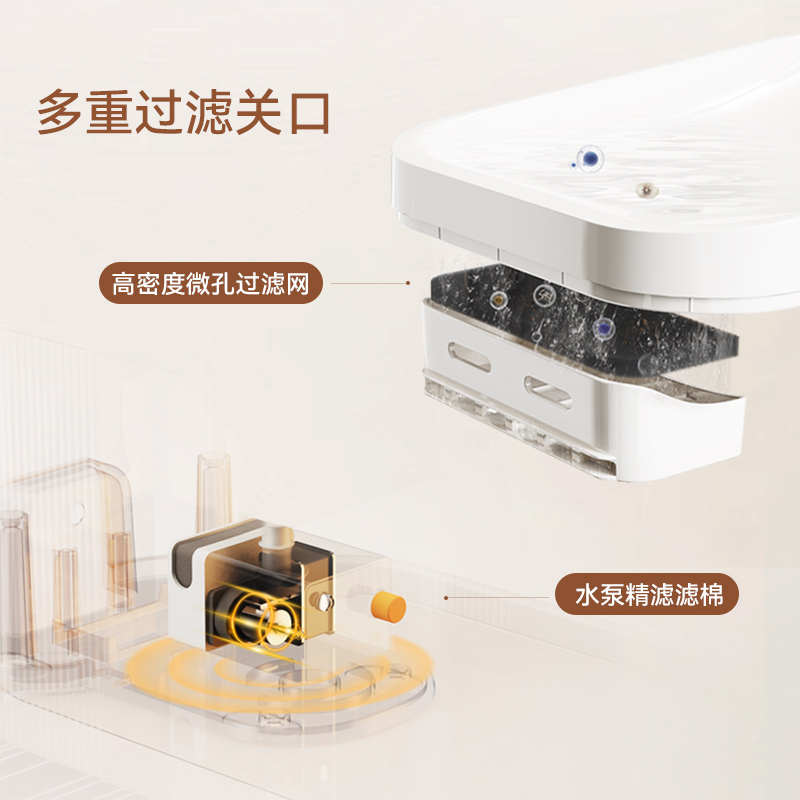 pet's journey有迹 饮水机猫咪无线水泵自动循环滤芯狗狗宠物喂水