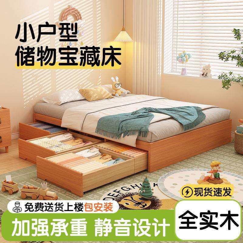 儿童实木床男孩女孩1米5带储物空间地板床小户型北美樱桃木组装