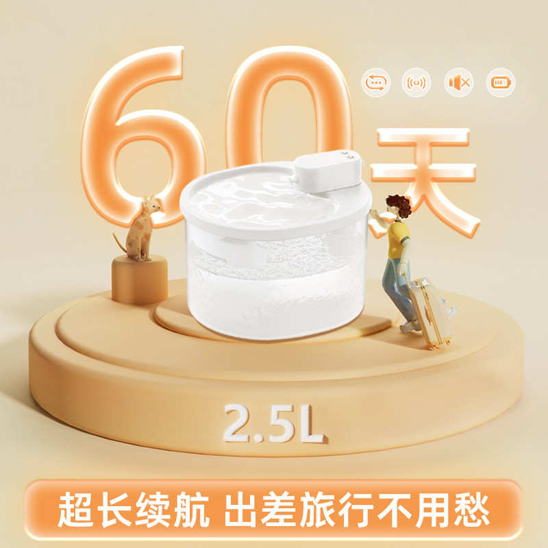 水器插电智能饮饮水自动猫咪喂食循环感应活水不宠物新款成套恒温