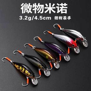 米诺路亚饵小银鱼铅笔路亚假饵.g微物颤沉缓沉硬饵翘嘴单钩远投