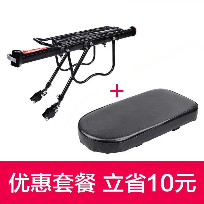 山地自行车后货架后座尾架单车可载人公路行李架后置物架车筐支架