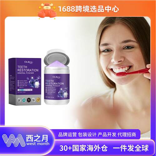 ORALHOE Purple Teeth Cleaning Powder - Gentle Care for Clean