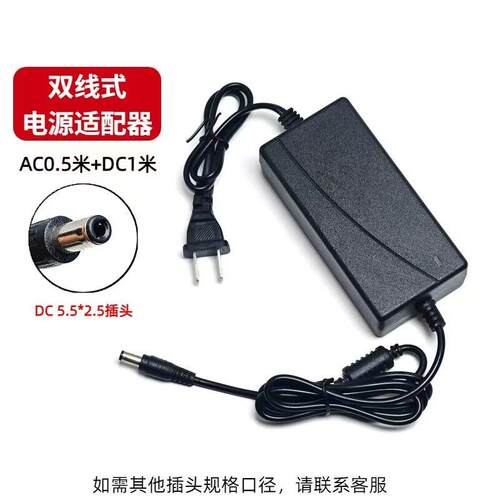 适用宜乐悠有乒乓发球机 Y10Pro 额定电压200V AC电源配接器12V5A