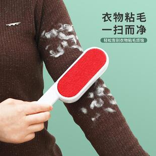 Clothing Lint Remover, Bed Dusting Brush, Static Brush for R