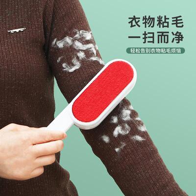 Clothing Lint Remover, Bed Dusting Brush, Static Brush for R
