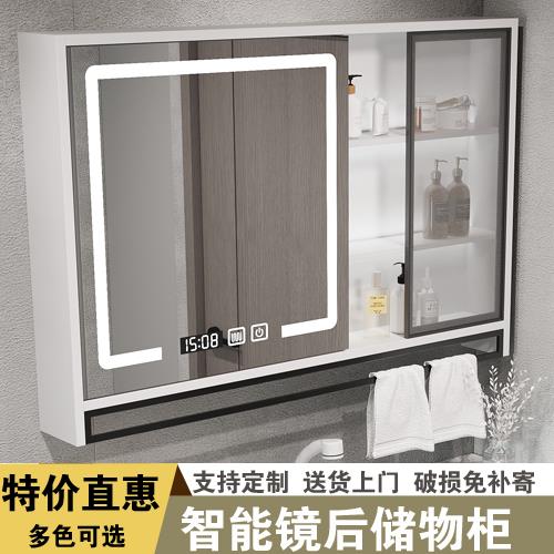 化妆室智能浴室镜柜单独挂墙式浴室柜化妆镜厕所镜子带储物柜