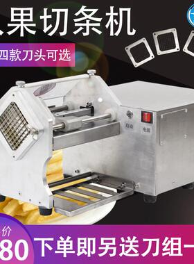 鲨鱼厂家直供小型商用家用电动切薯条机不锈钢自动萝卜土豆切条机