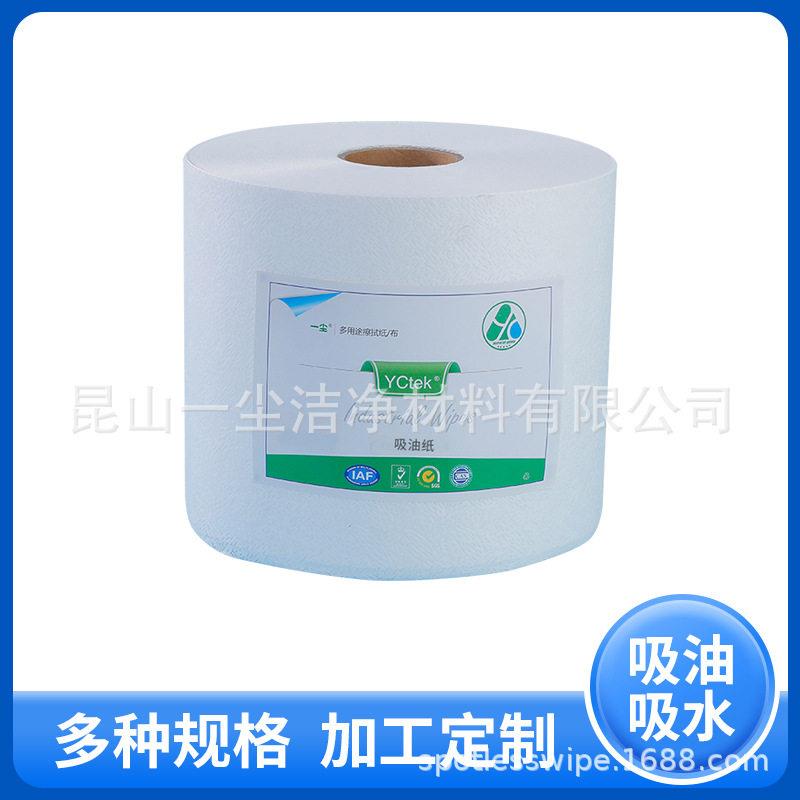一尘工业吸油纸白色树皮纹吸油擦拭纸除尘去污强力吸油纸