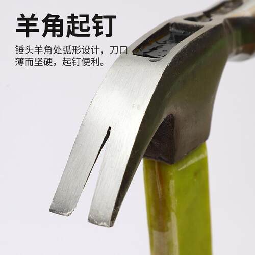 厂家批发电木羊角羊角直角锤头