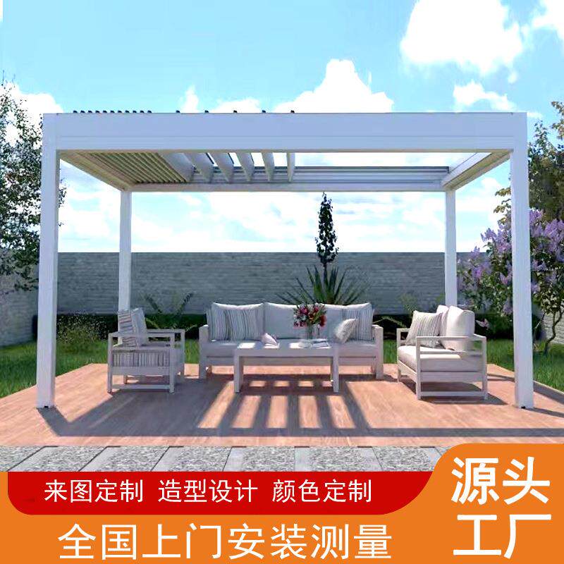 户外百叶凉亭庭院花园电动亭子露台楼顶铝合金遮阳棚防风中式智能