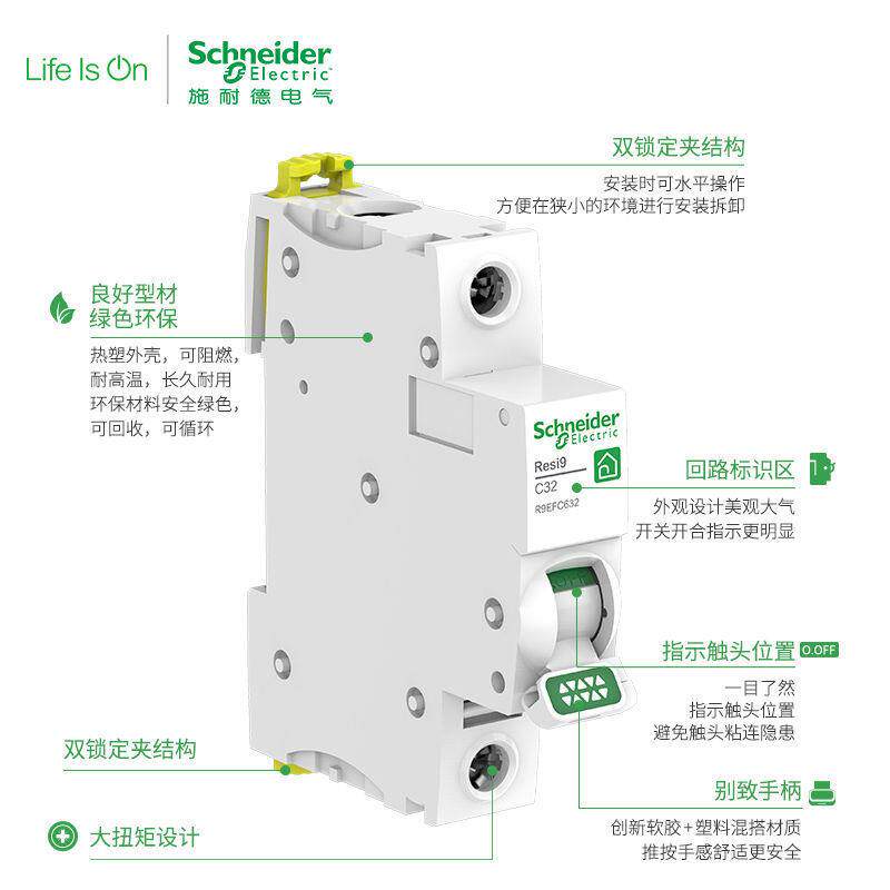 380v交流接触器2510 1810 3210R9空开关断路器220v断路器2P