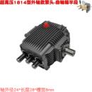 1814型24外轴款 洗车机泵体泵壳其他 压清洗机泵头曲轴箱柱塞半段