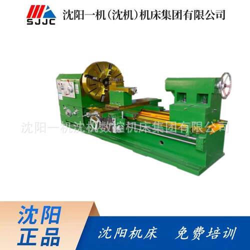 沈机中捷CW61125B*5000液压车床回转直径1.25米导轨600