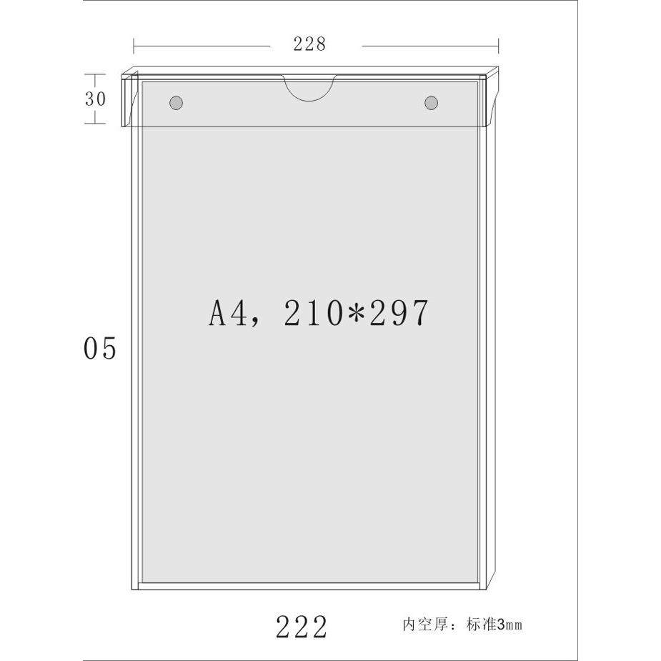 亚克力A4防雨防水带磁插盒卡套展示盒子公告栏户外广告宣传公示