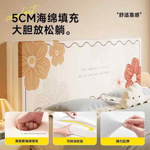 头靠垫卧室加厚专用保护儿童撞205新2款卡防通四季通短毛绒床用防