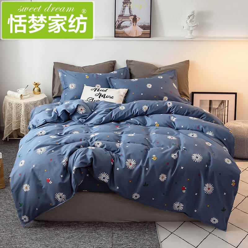 高档四套全棉件纯棉 1.被2m三套件套 床单套四件床上用品少女心公