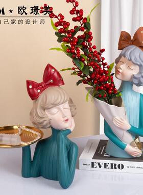 手捧花女孩摆件北欧轻奢客厅玄关餐桌装饰品创意花插花瓶生日礼物
