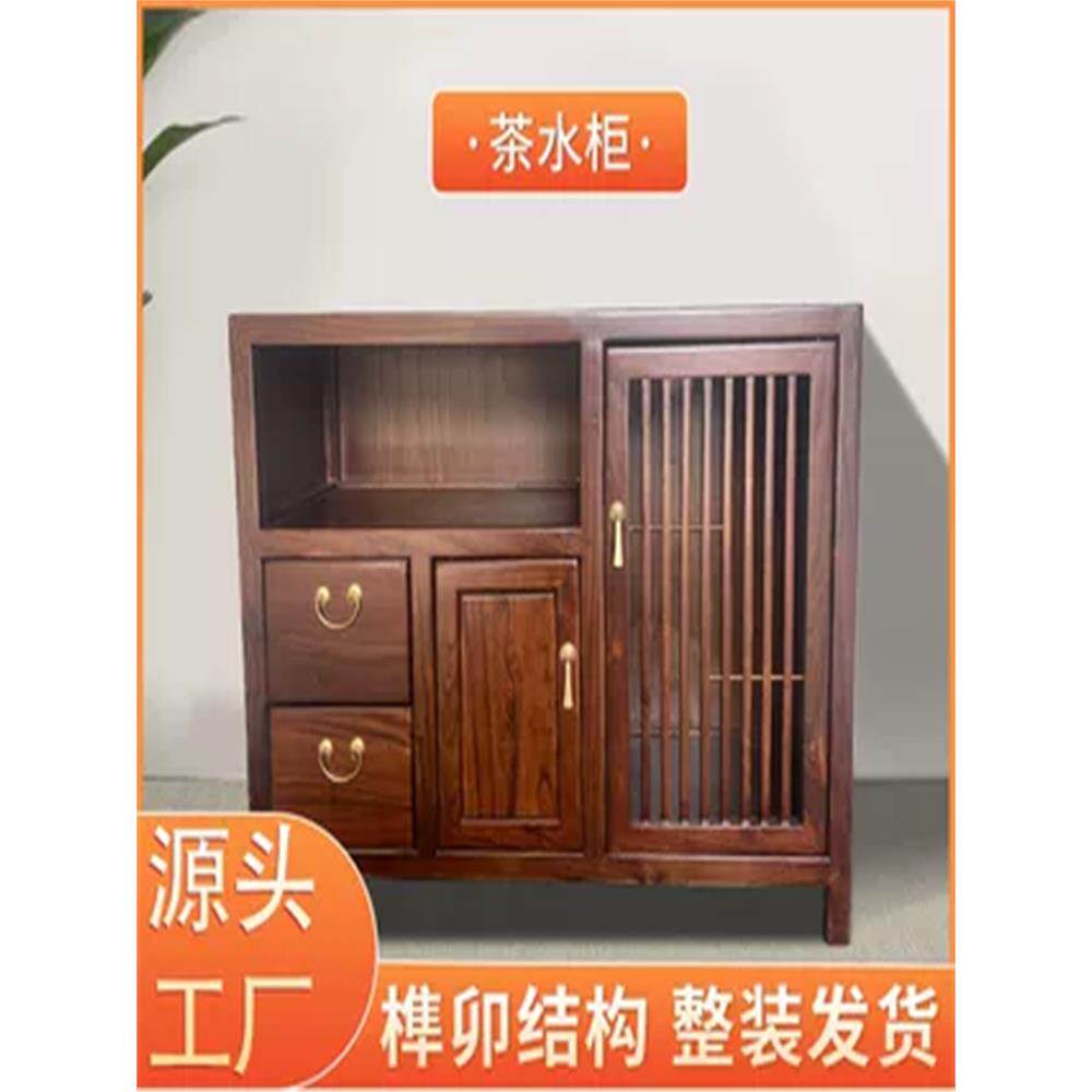 中式茶水柜实木小煮茶柜茶叶储物柜茶台边柜家用餐边柜小型置物柜