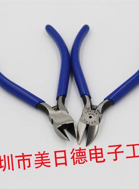 OI205寸斜口钳MN-A04/A05/B05/HT-D04/HN-D04水口斜嘴电