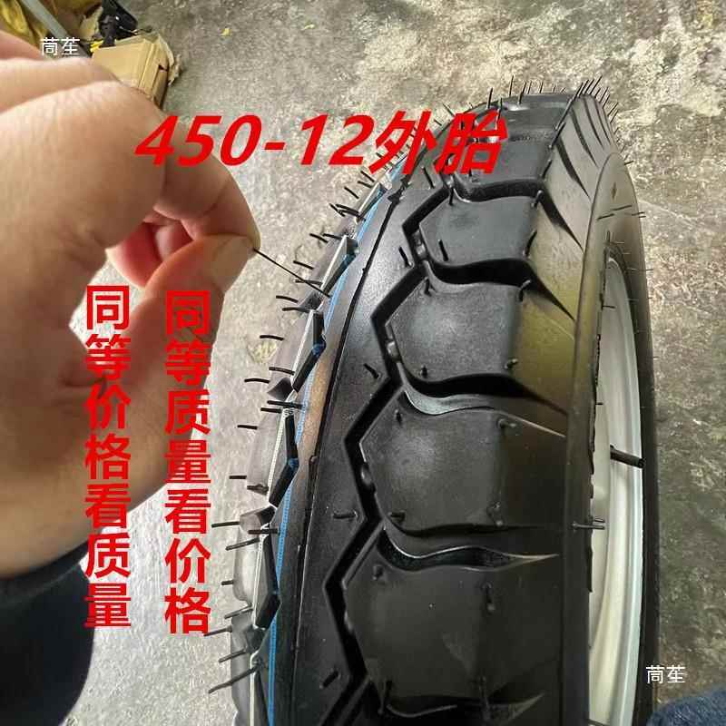 tj#j#sdu胎电轮动三轮车后胎400-1后轮毂装2内外胎一套4.00-12钢