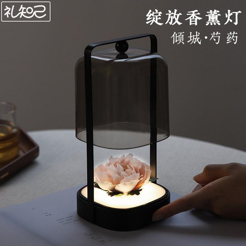 【香薰灯】生日礼物女生实用小众高级感轻奢送闺蜜新婚母亲节妈妈