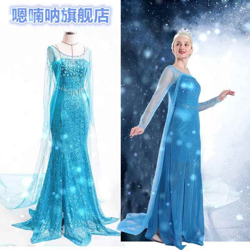 万圣节演出礼服爱莎公主裙冰雪奇缘艾莎爱沙连衣裙成人elsa女王