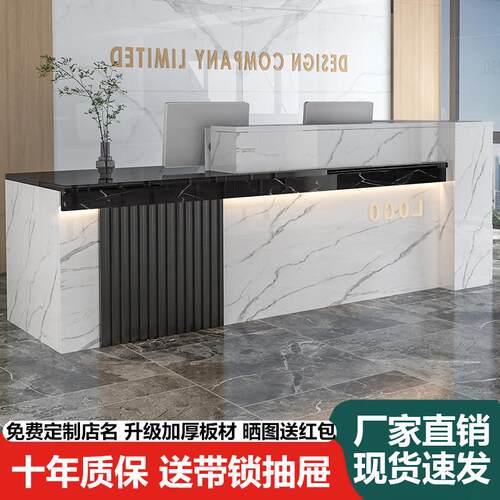 公司前台接待台桌轻奢高级感美容院服装女装店小型吧台收银台柜台