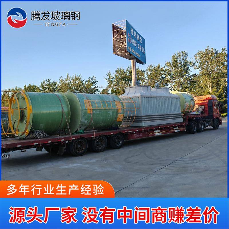 玻璃钢螯合剂储罐化工罐厂家用卧式耐腐蚀螯合剂玻璃钢罐立式