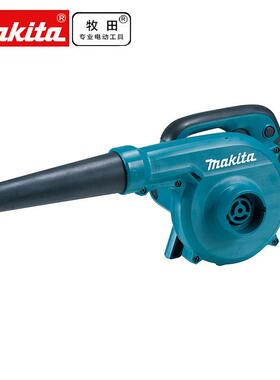 Makita牧田UB1103吹风机吸尘器除尘器吹尘器大功率600W