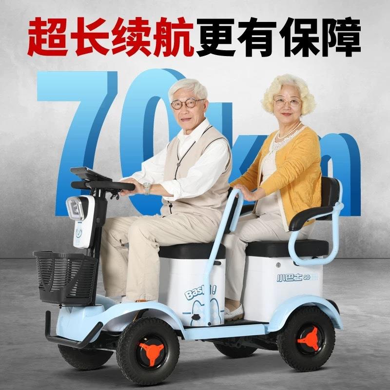 工厂Q2电动三轮车代步车接送孩子双排座三轮电瓶电摩跨境热销