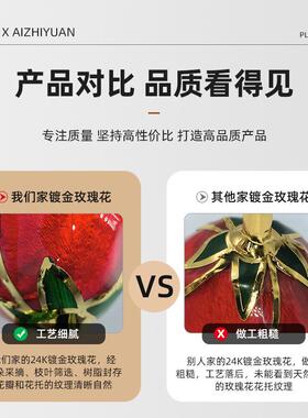 24K镀金玫瑰金边蓝色玫瑰树脂保鲜永生玫瑰母亲节情人节圣诞礼品