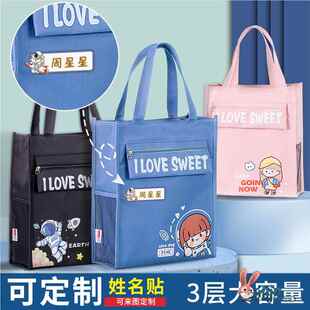 手提补习袋学生高颜值小袋拎书袋帆布袋子男孩女孩辅导班补习美术包男童女童作业学习收纳袋儿童补课书包文件