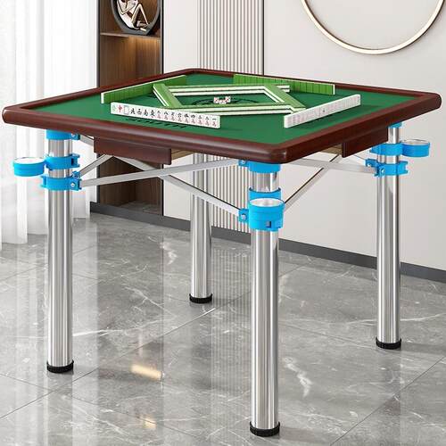可折叠家用小型麻将桌麻雀棋牌桌宿舍两用桌子简易手搓打牌面板